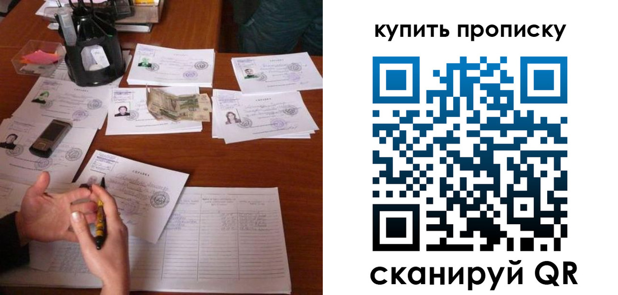 временная регистрация адрес в Сасово