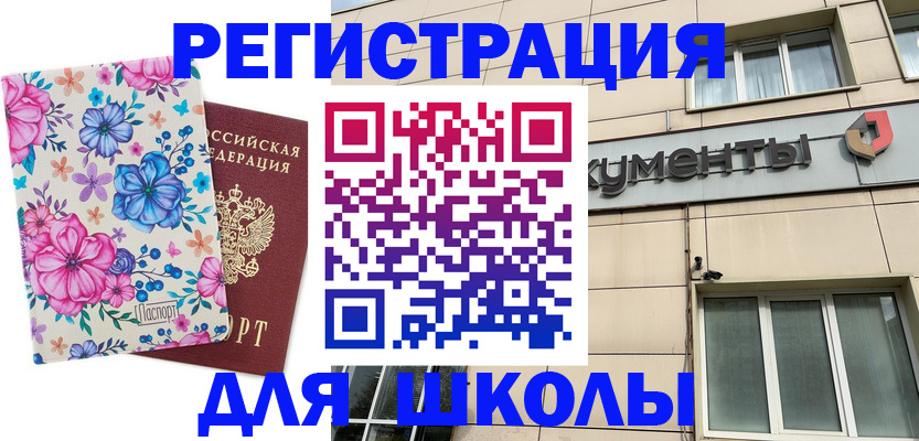 форма 3 в Сасово