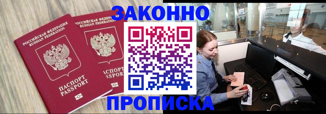 регистрация для дет. сада в Сасово