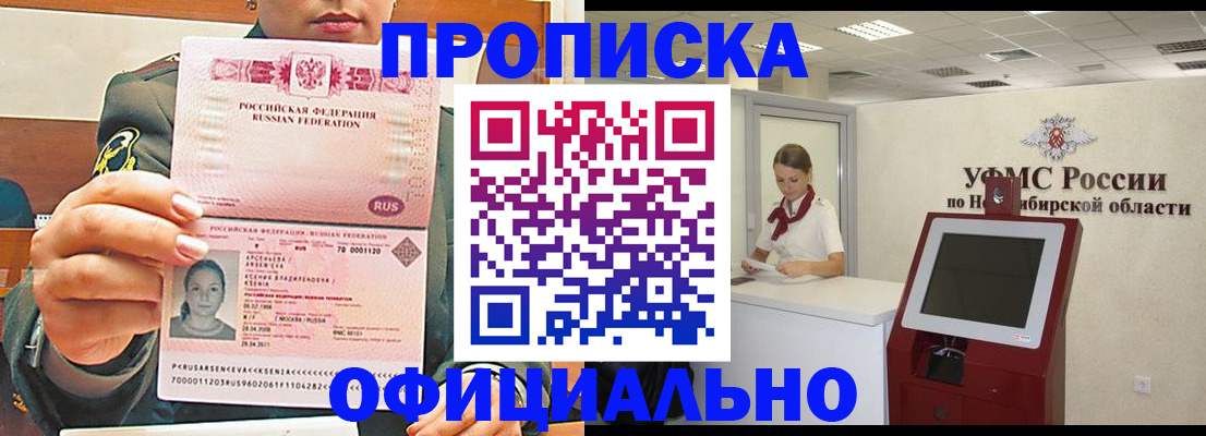 найти адрес прописки в Сасово